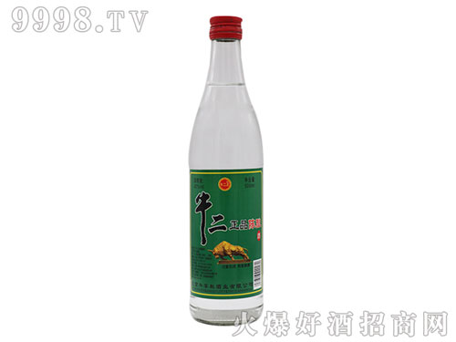 革命小酒天天有,有事没事喝两口!价格低,运费低,服务好!